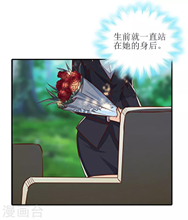 第25话 安安50