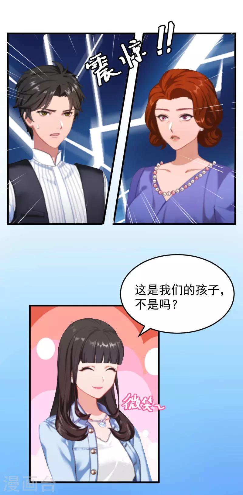 第3话 医院演戏14