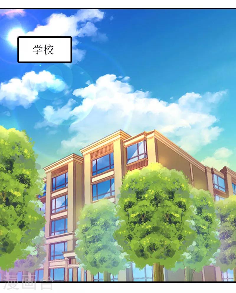 第25话 安安17