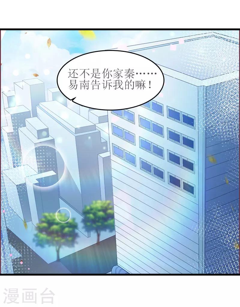 第17话 把话说开36