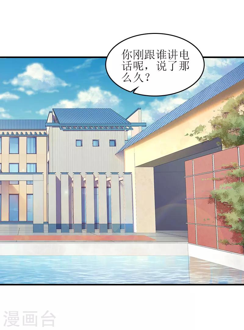 第15话 是个男孩44