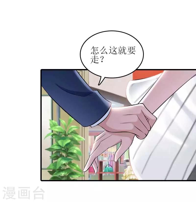 第27话 偶遇36