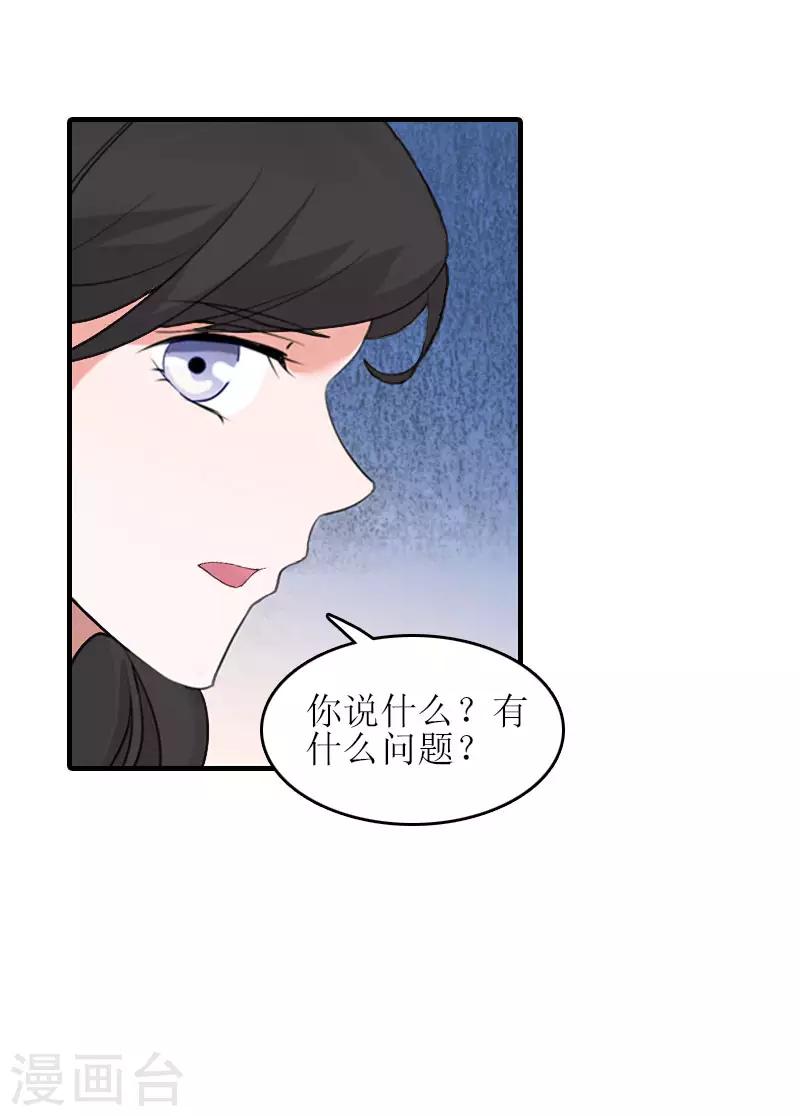 第20话 昏迷不醒34