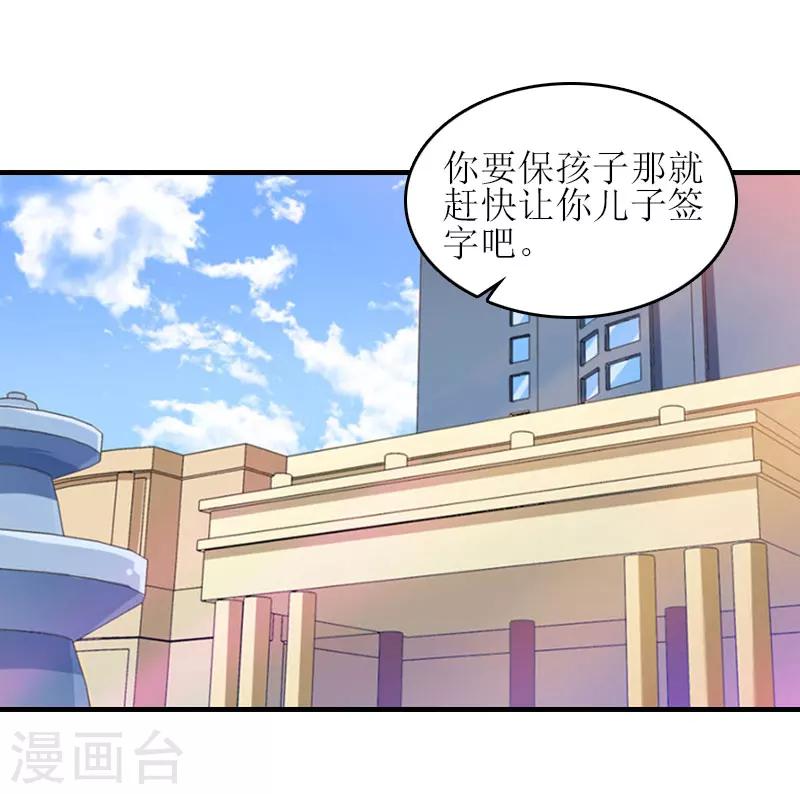第22话 工具19