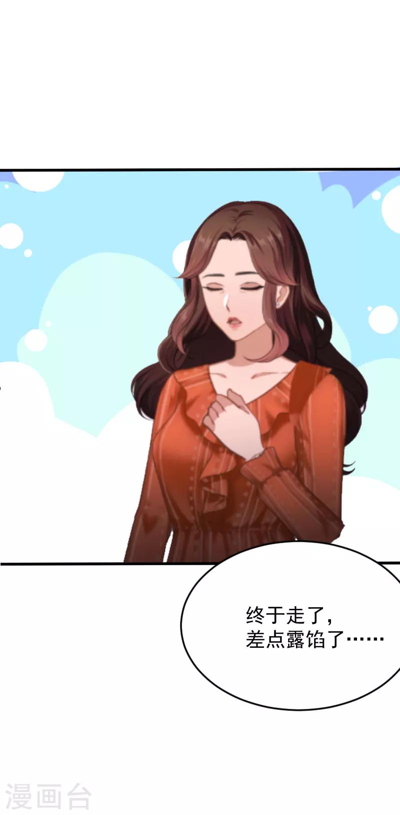 第4话 沉默20