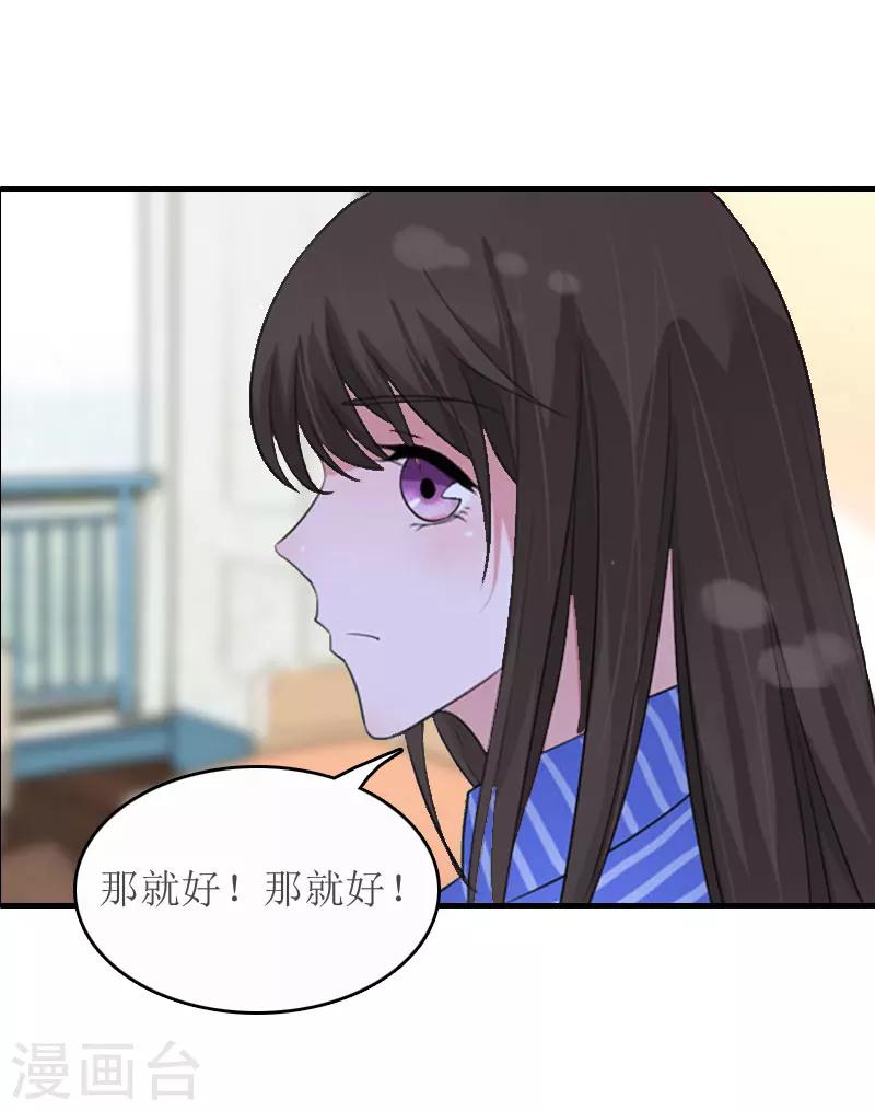 第13话 医生秦铭2