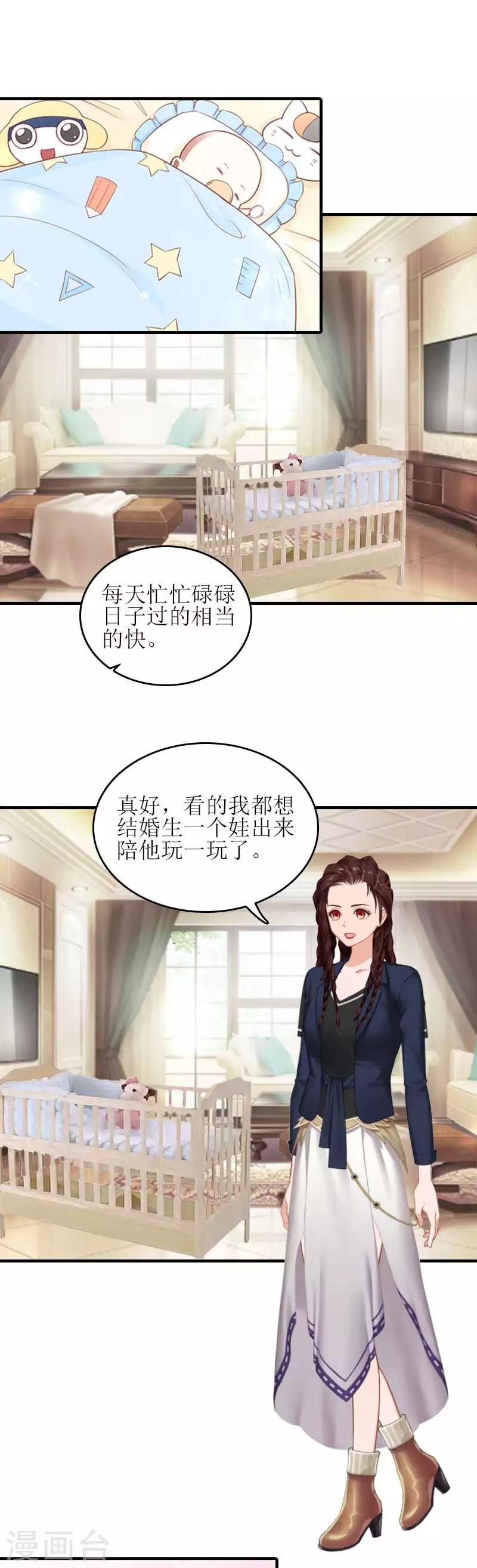 第27话 偶遇9