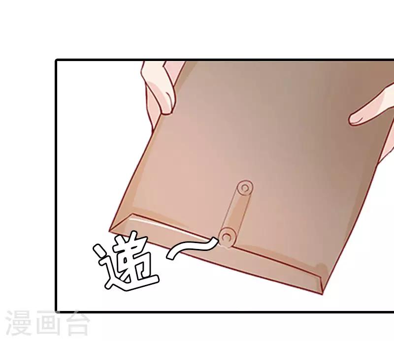 第20话 昏迷不醒21