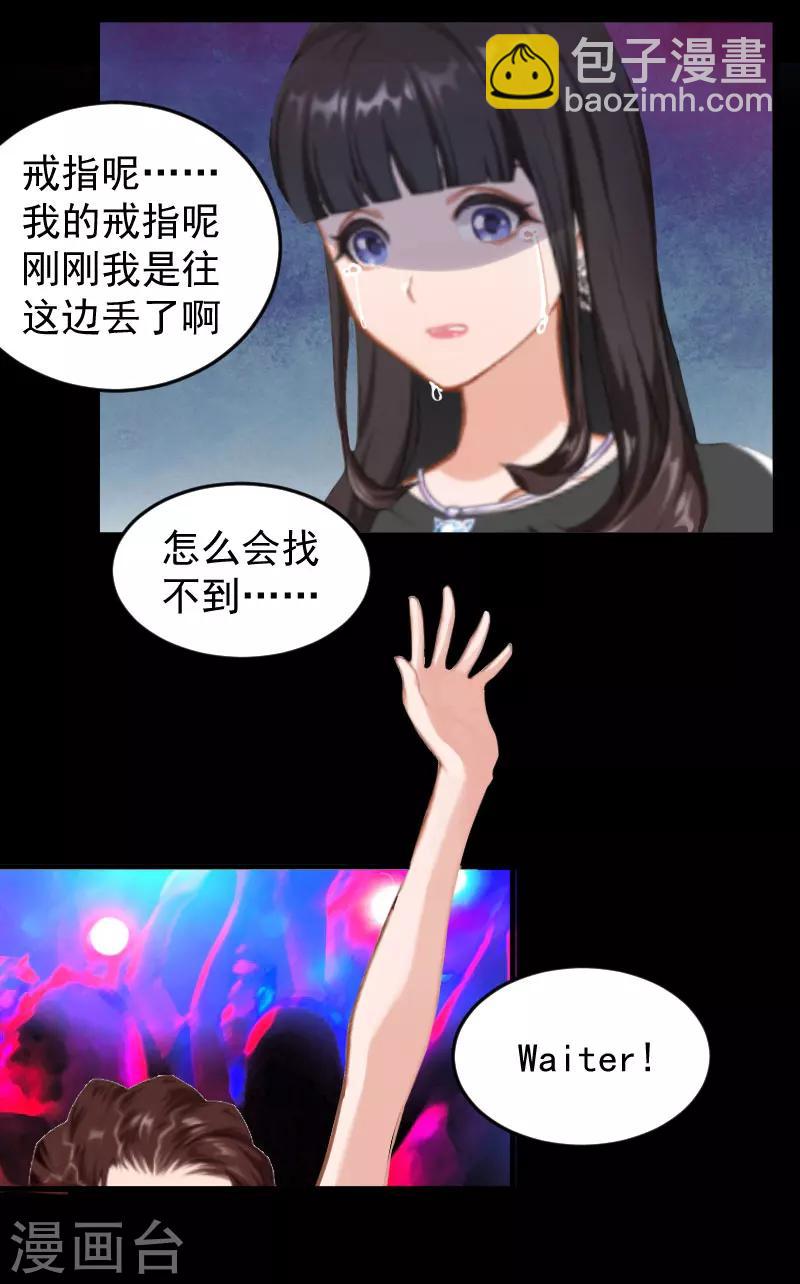 第7话 我错了吗19