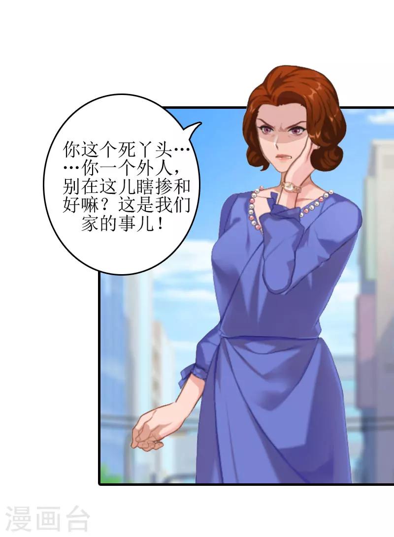 第9话 净身出户29