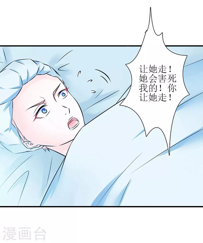 第22话 工具2