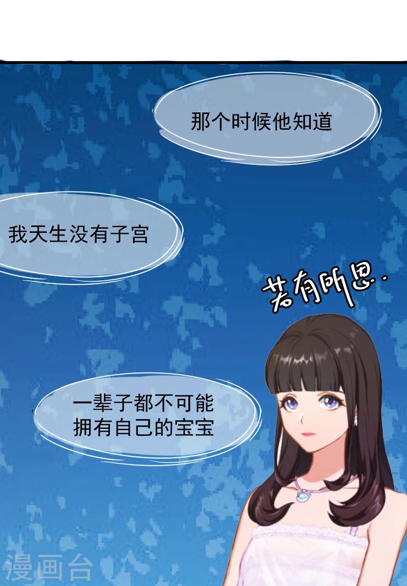 第2话 找的代孕16