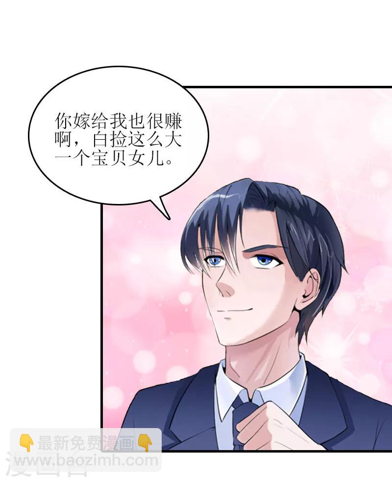 第28话 完美的人生（完结）24