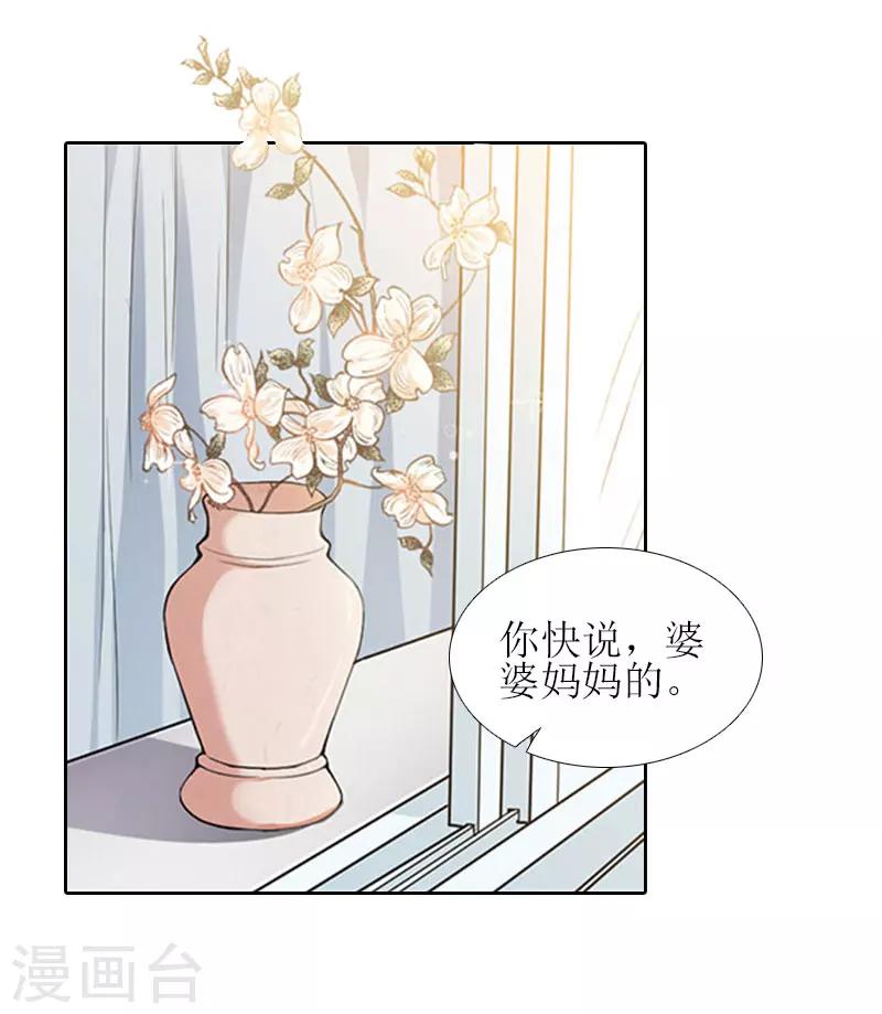 第14话 来谈条件44