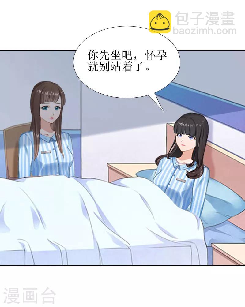 第13话 医生秦铭37