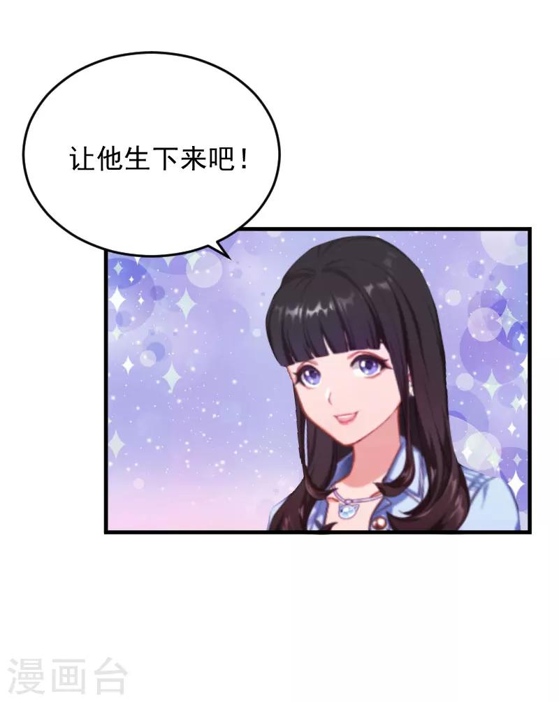 第3话 医院演戏13