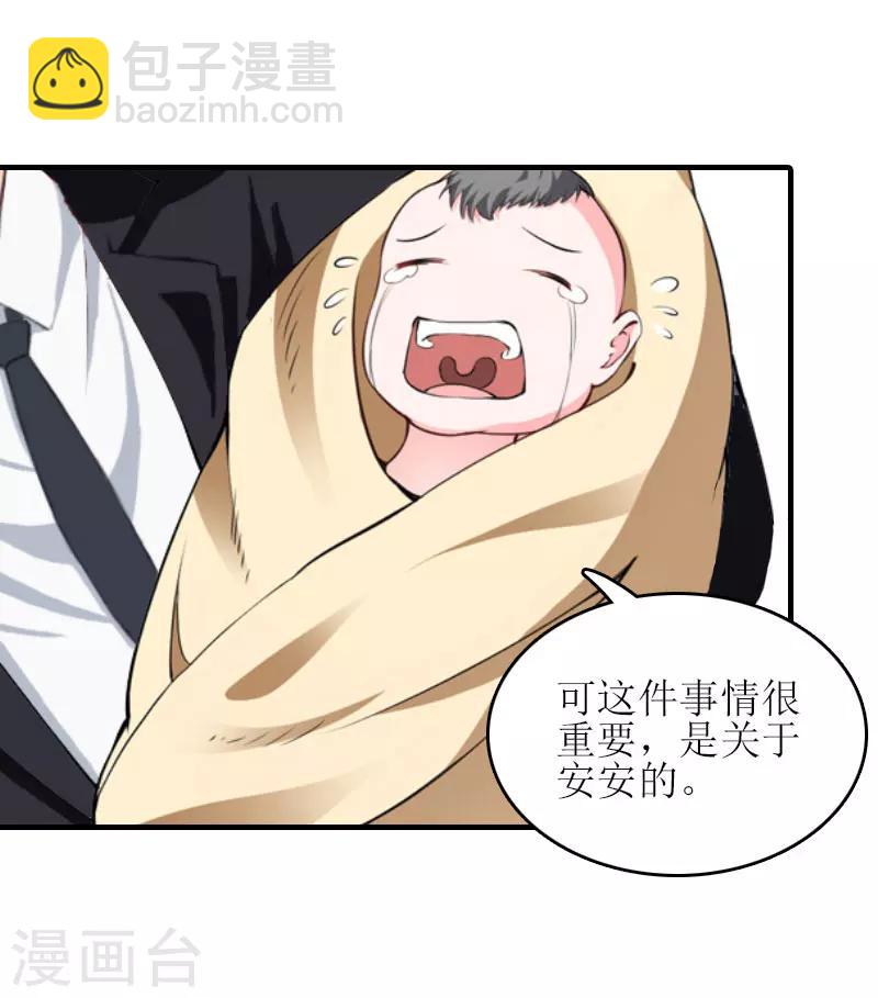 第26话 弥补5