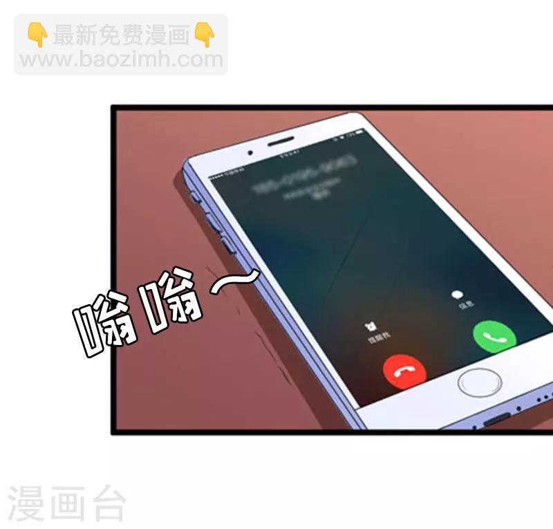 第15话 是个男孩29