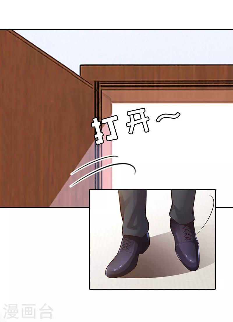 第13话 医生秦铭24