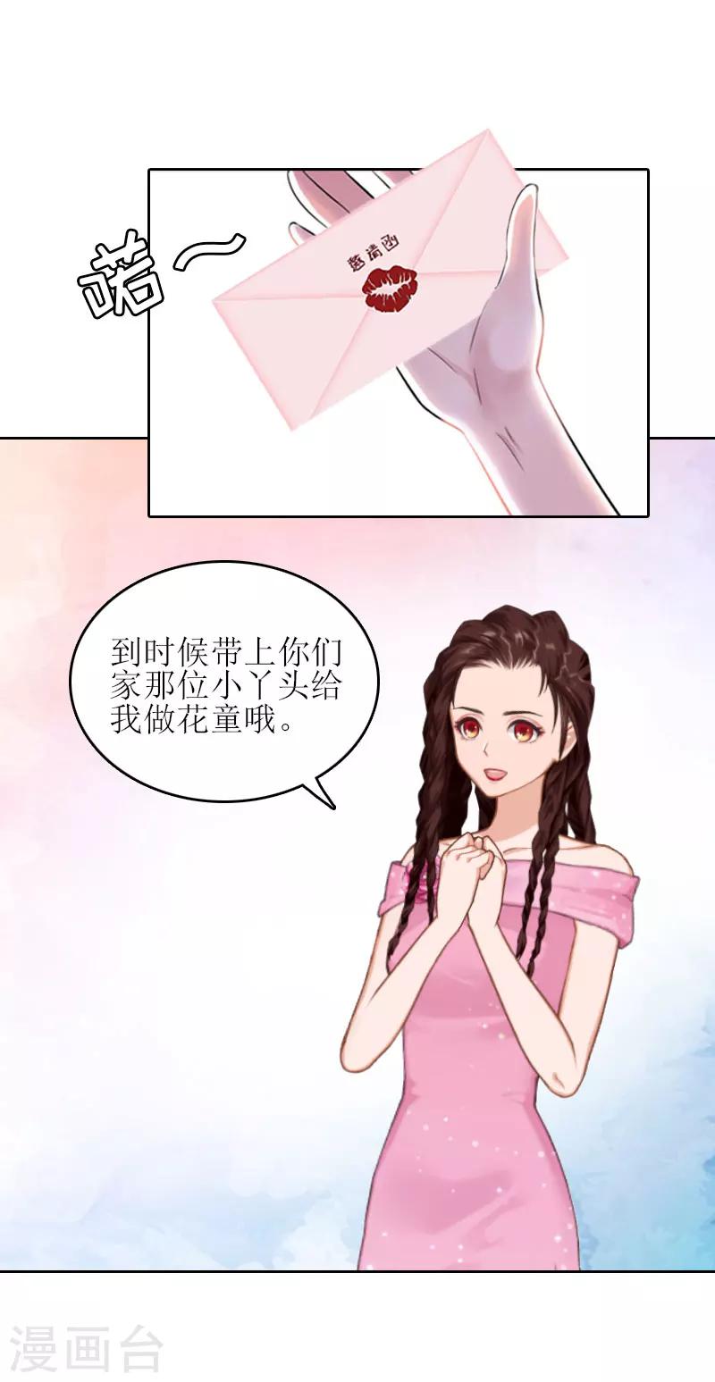 第28话 完美的人生（完结）52