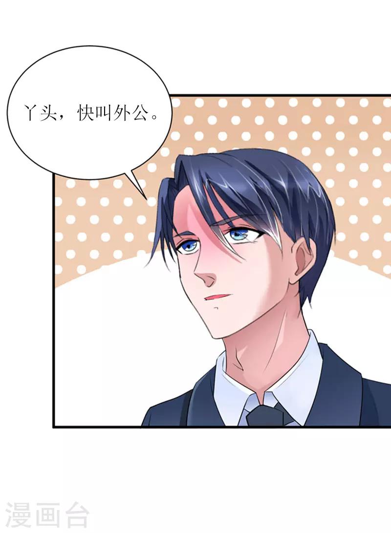 第28话 完美的人生（完结）16