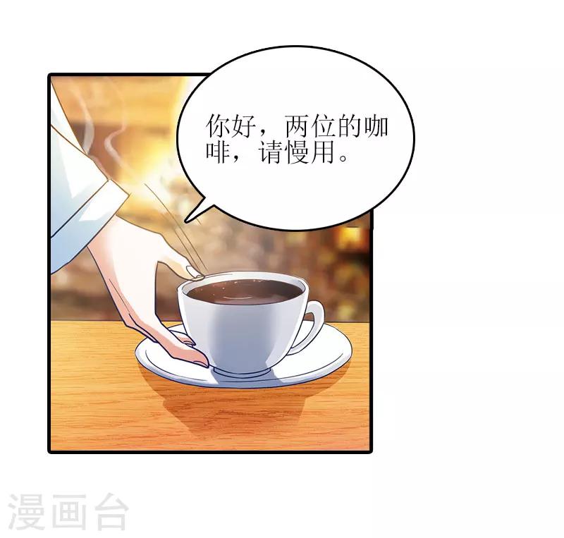 第16话 完美女人10