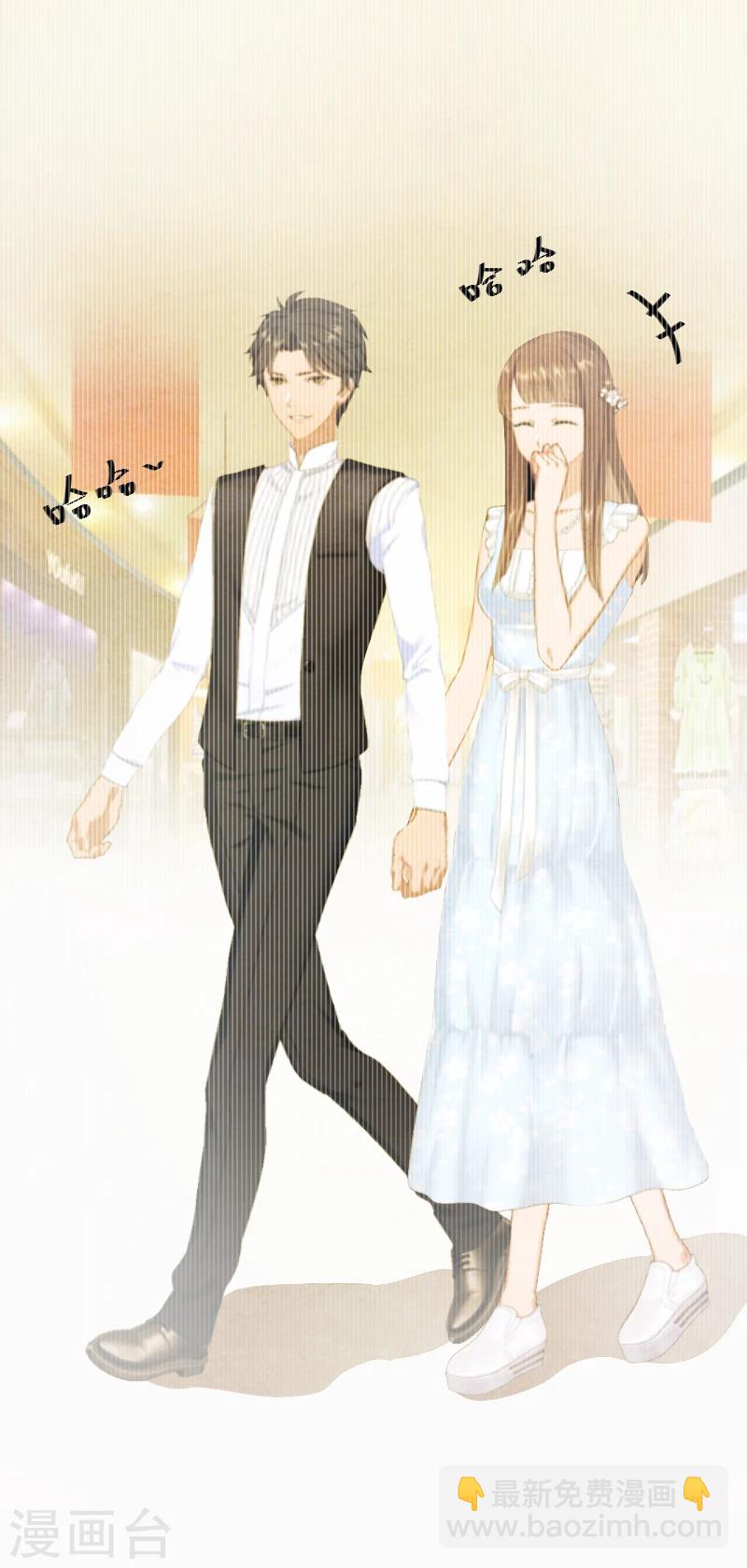 第1话 我想离婚7