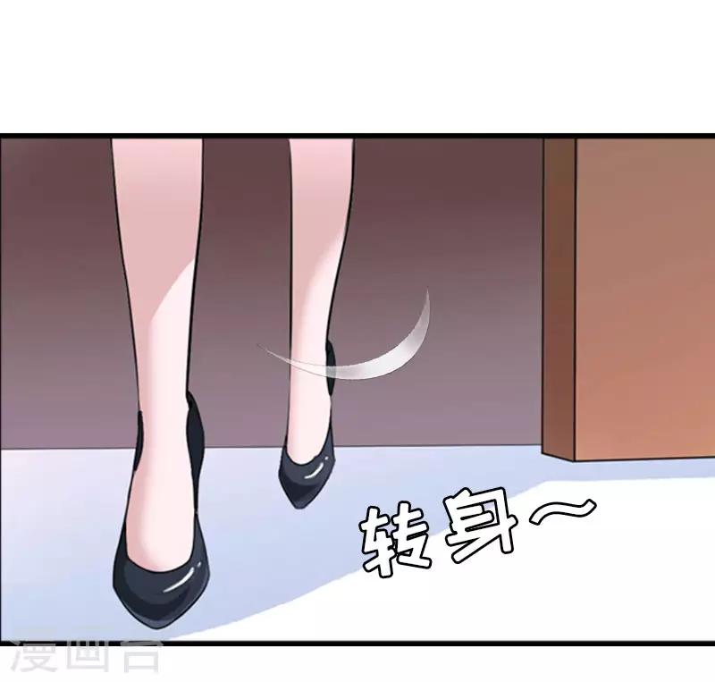 第21话 歹徒林嘉明24