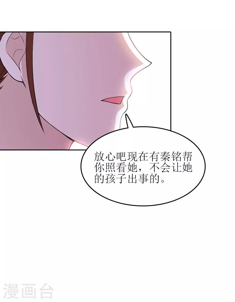 第15话 是个男孩8