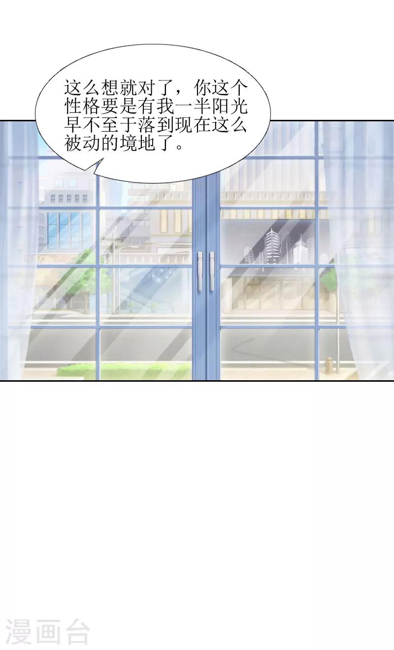 第13话 医生秦铭20