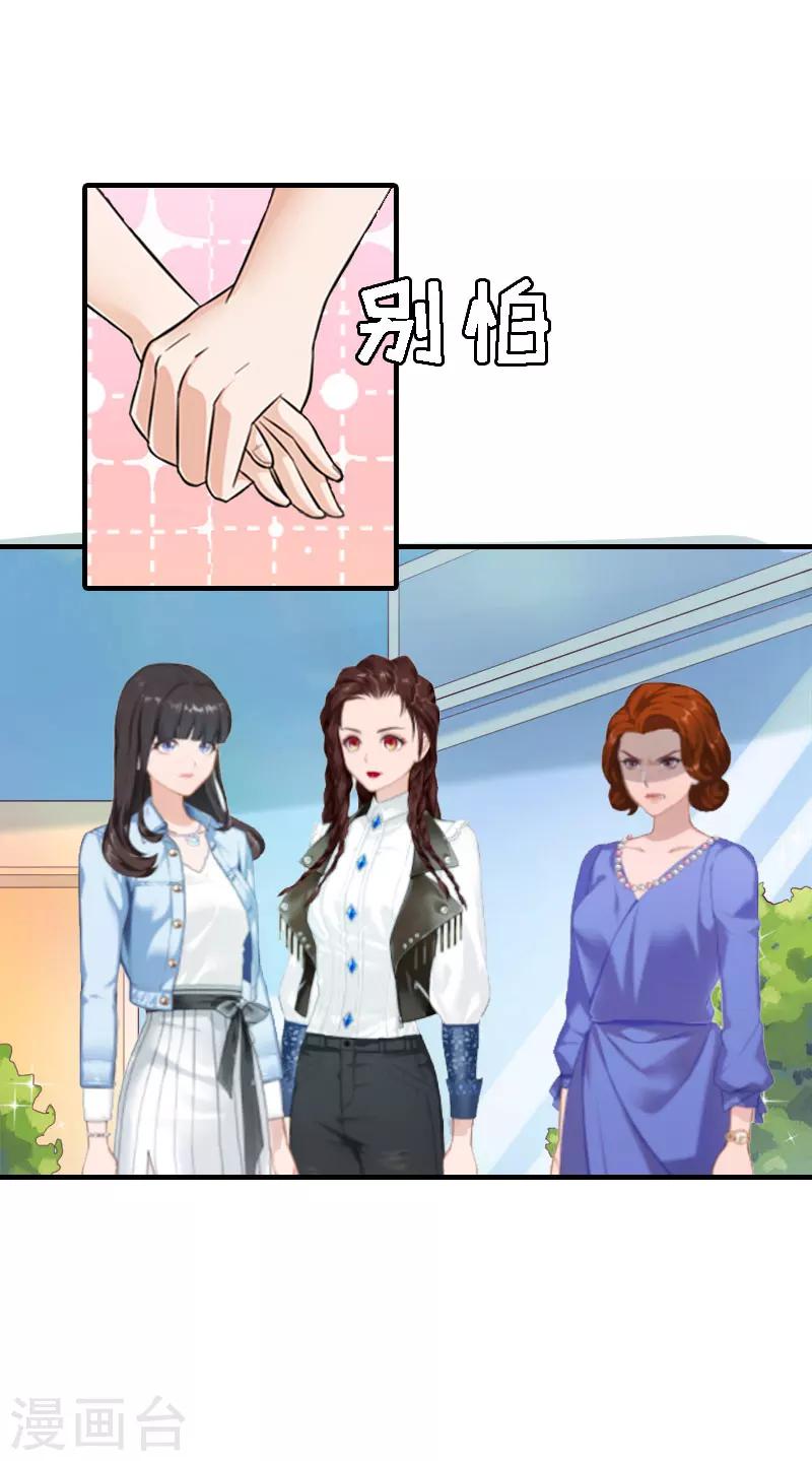 第9话 净身出户22