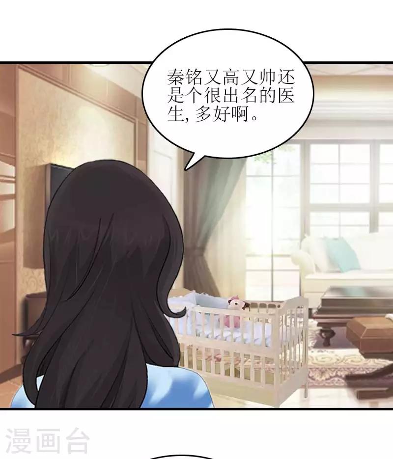 第27话 偶遇14