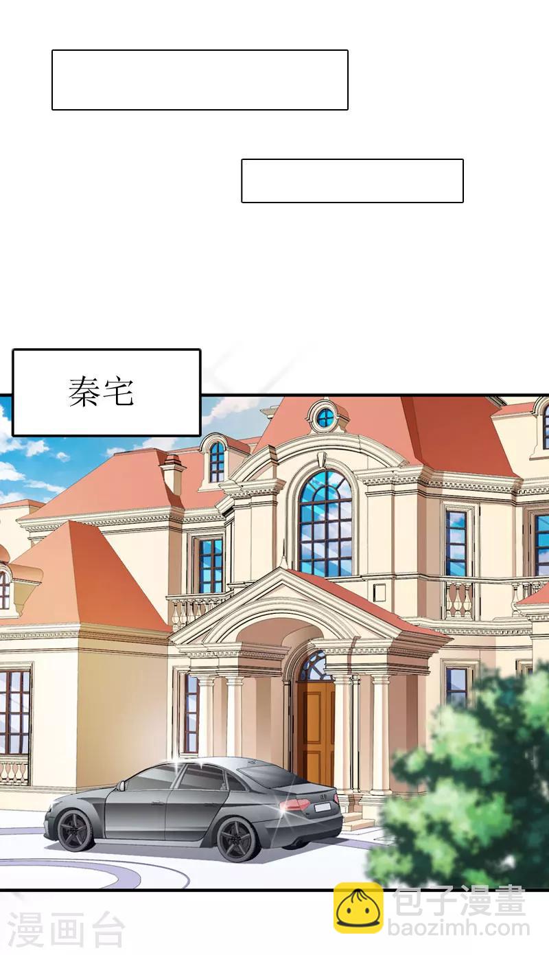 第9话 净身出户14