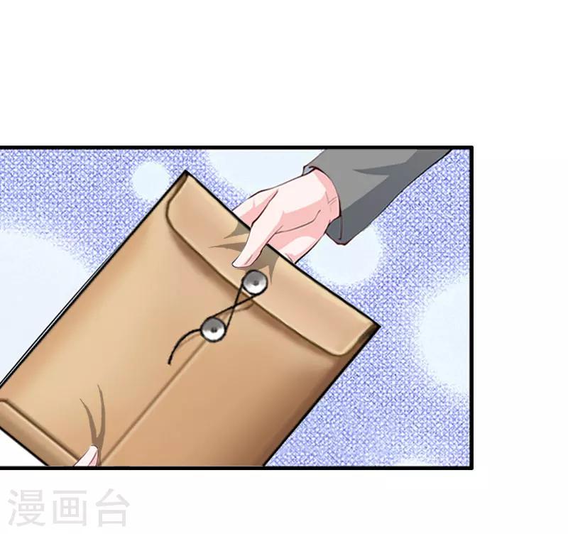 第26话 弥补12