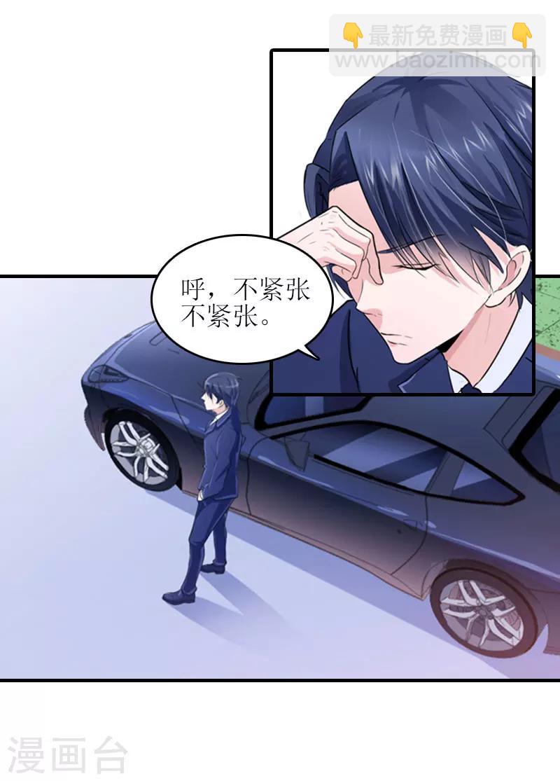 第28话 完美的人生（完结）5