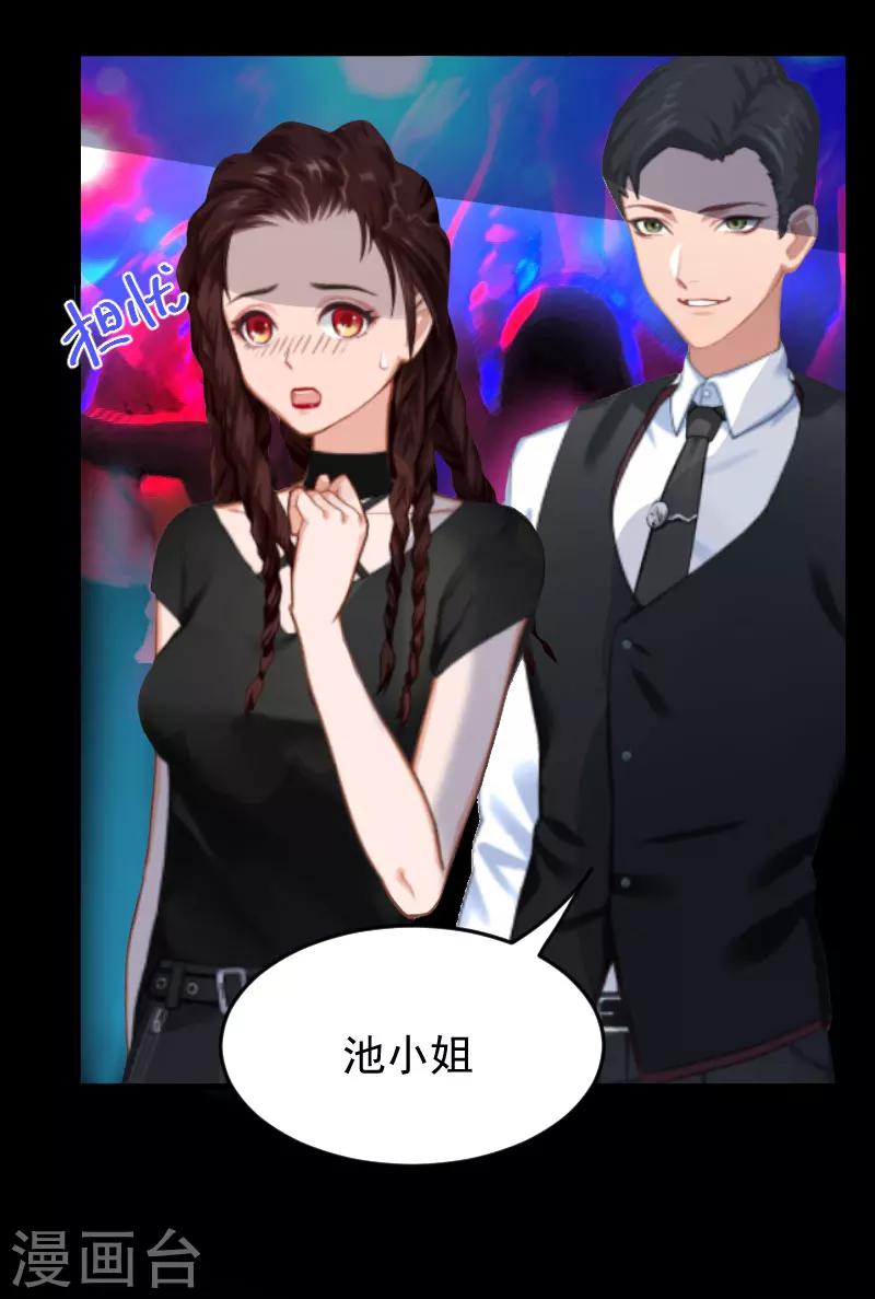 第7话 我错了吗20