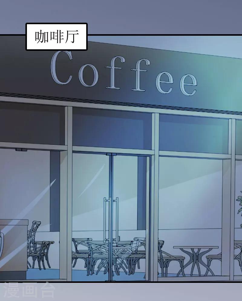 第10话 我们谈谈32