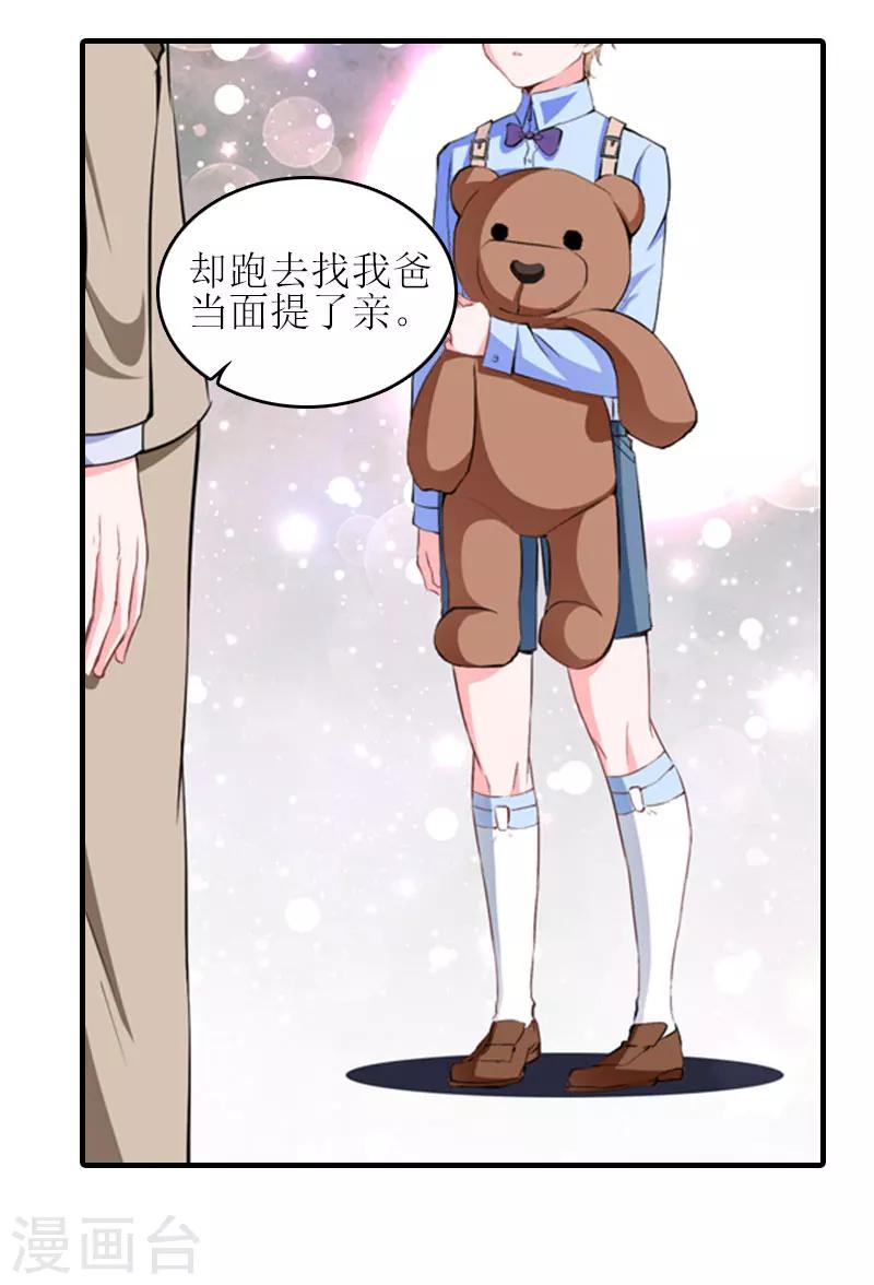 第28话 完美的人生（完结）47