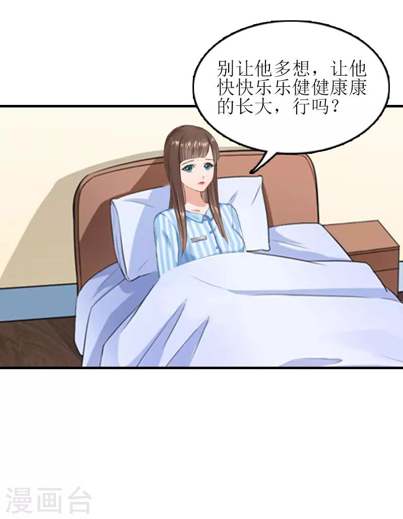 第22话 工具58
