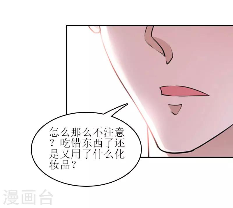 第17话 把话说开20