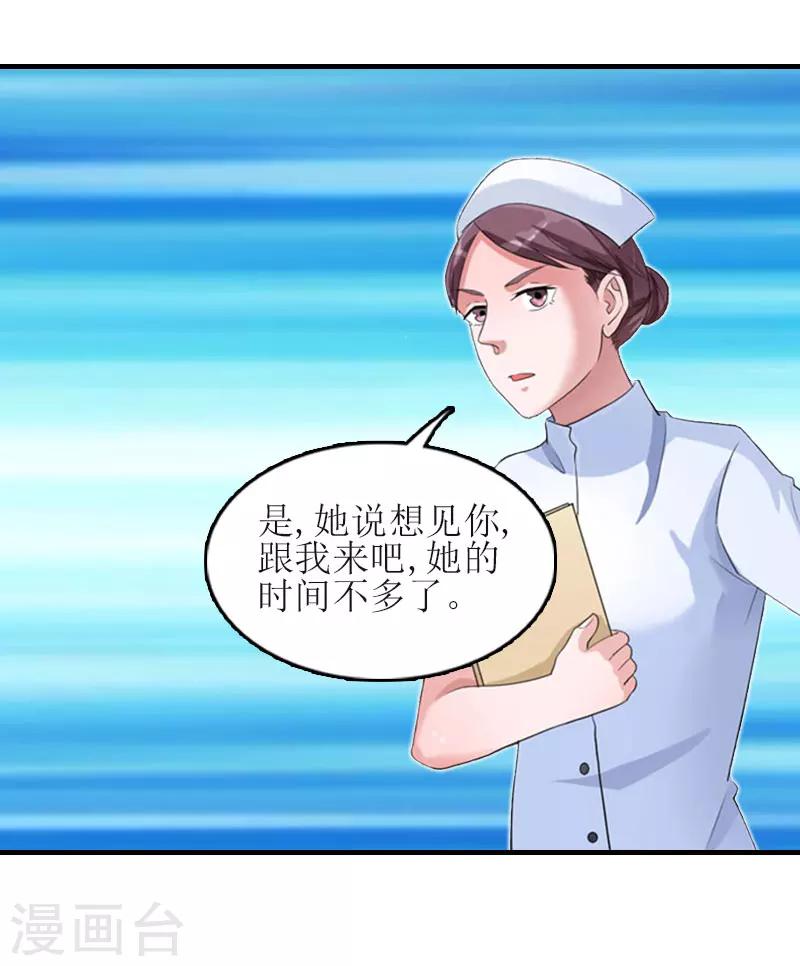 第22话 工具40