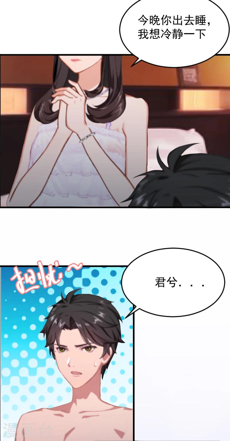 第2话 找的代孕22