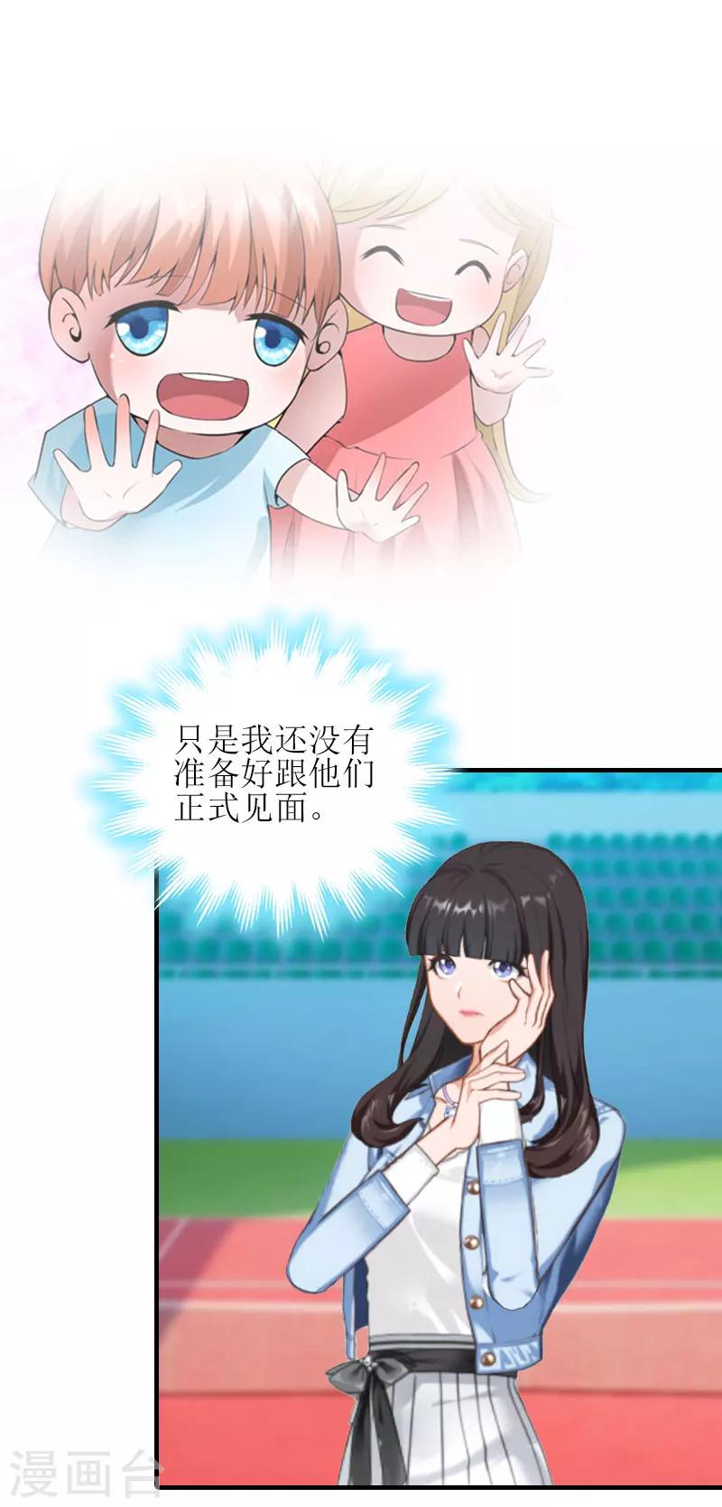 第25话 安安22