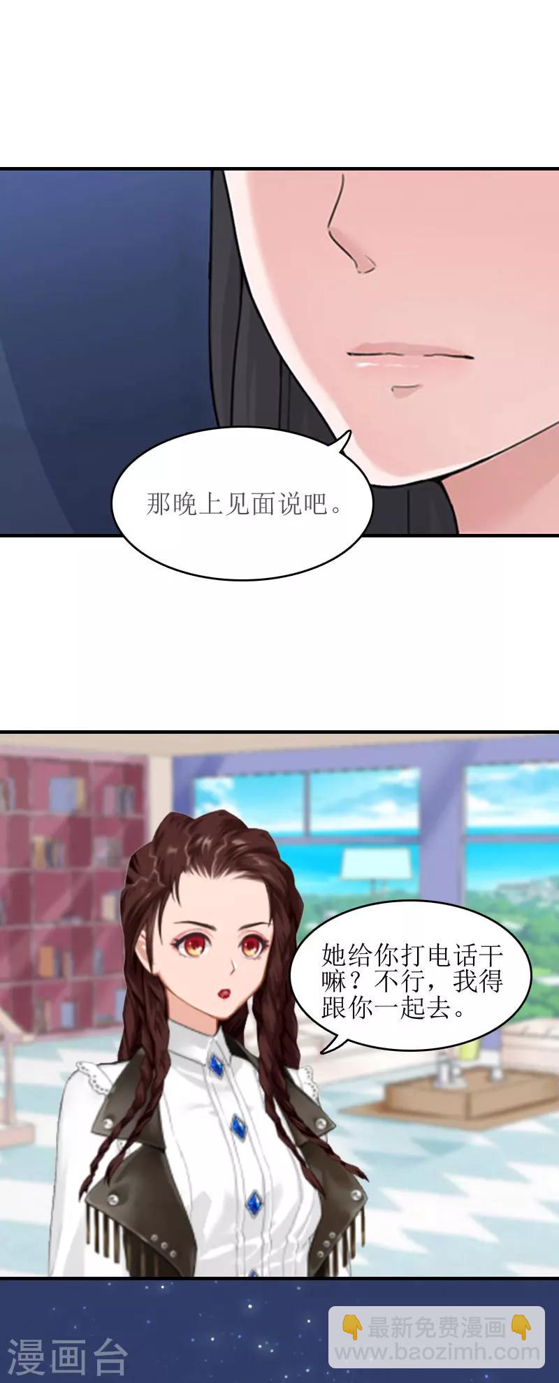 第10话 我们谈谈29