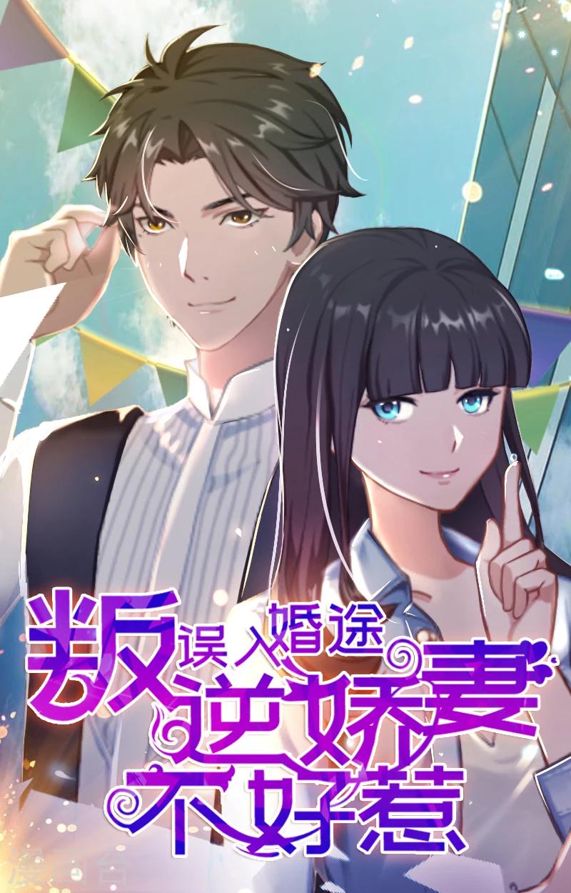 第3话 医院演戏0