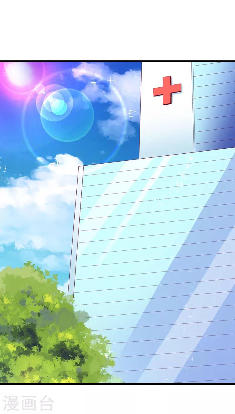 第15话 是个男孩1