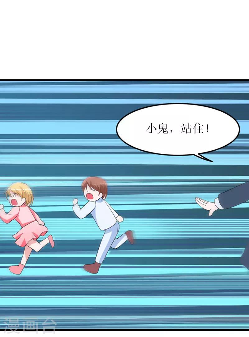 第25话 安安26