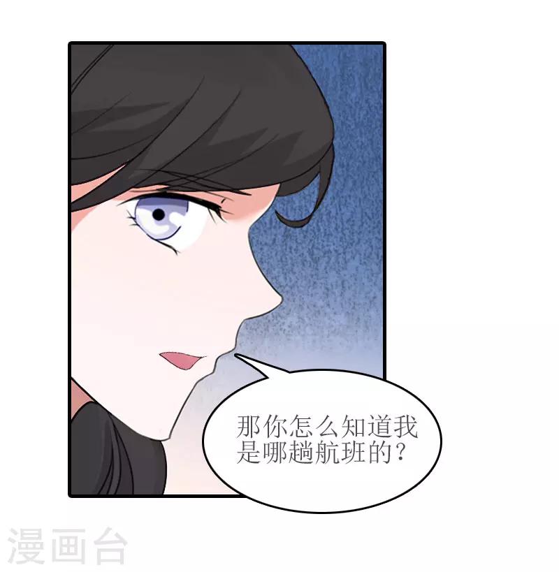 第17话 把话说开35