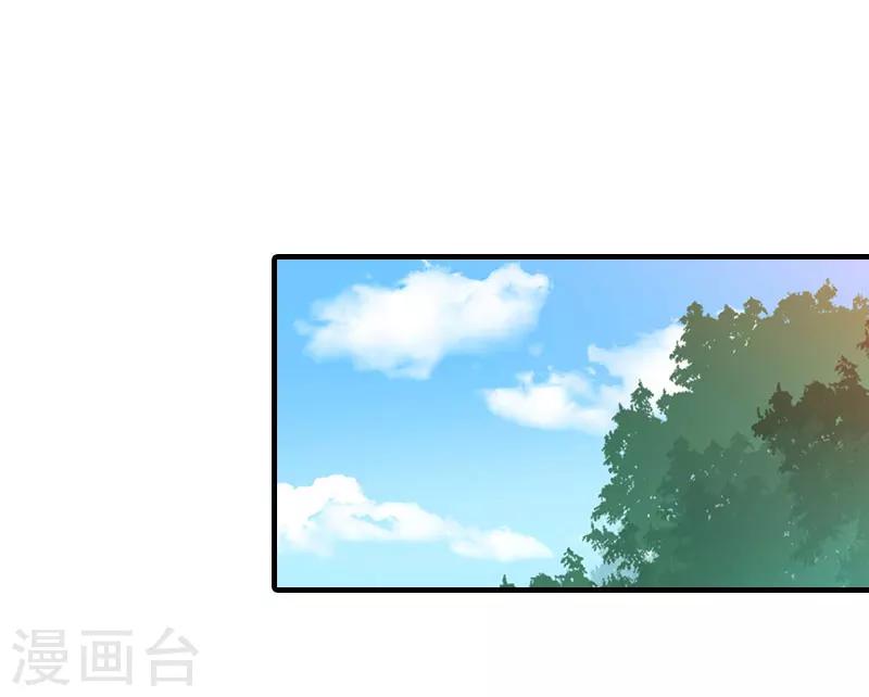 第25话 安安54
