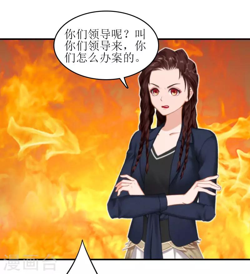 第20话 昏迷不醒40